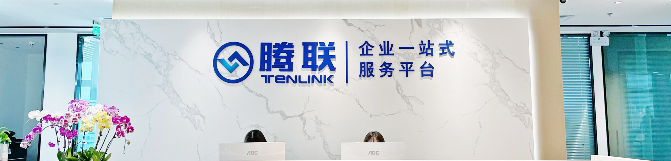 联系我们