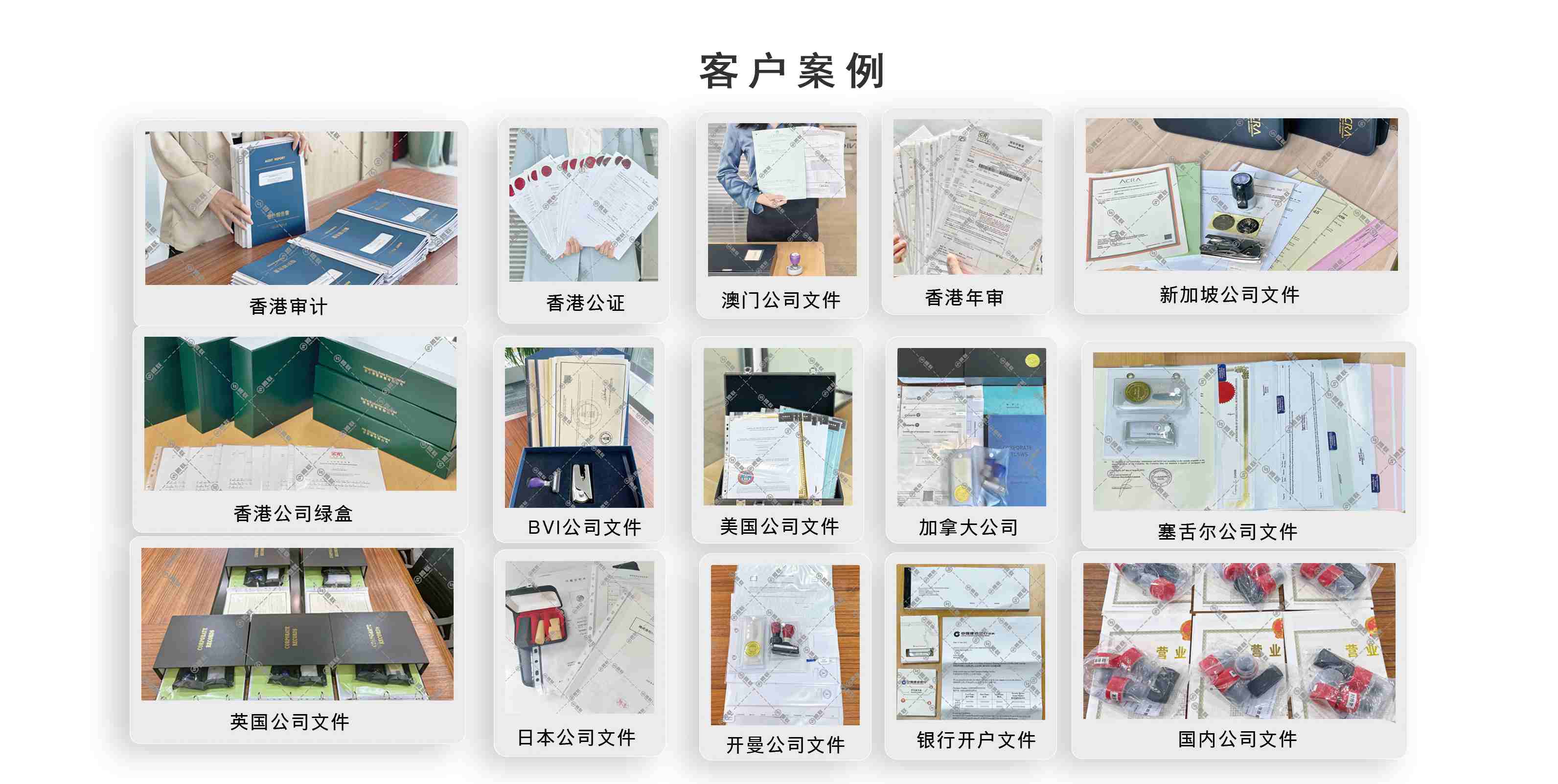 腾联荣誉证书