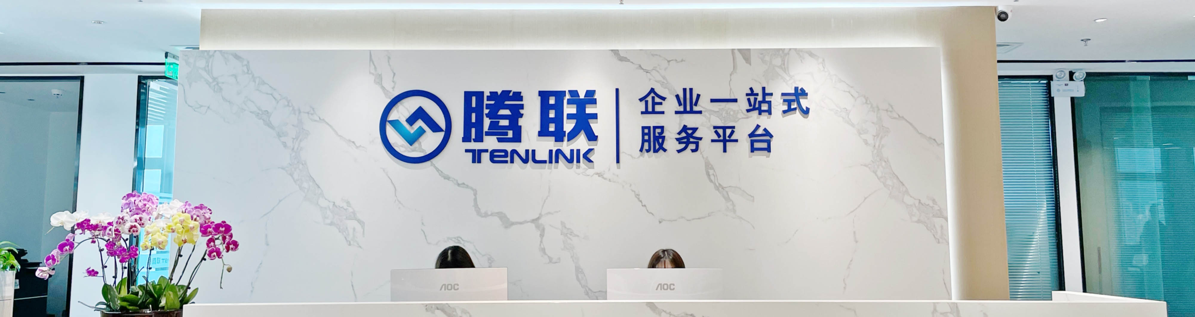 公司简介