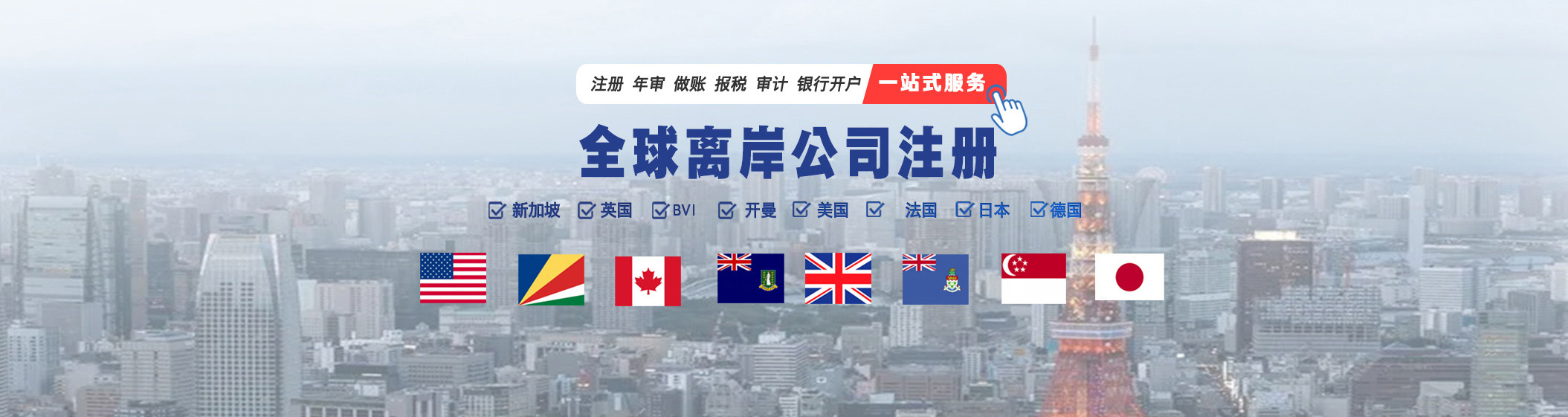 深圳市腾联投资顾问有限公司
