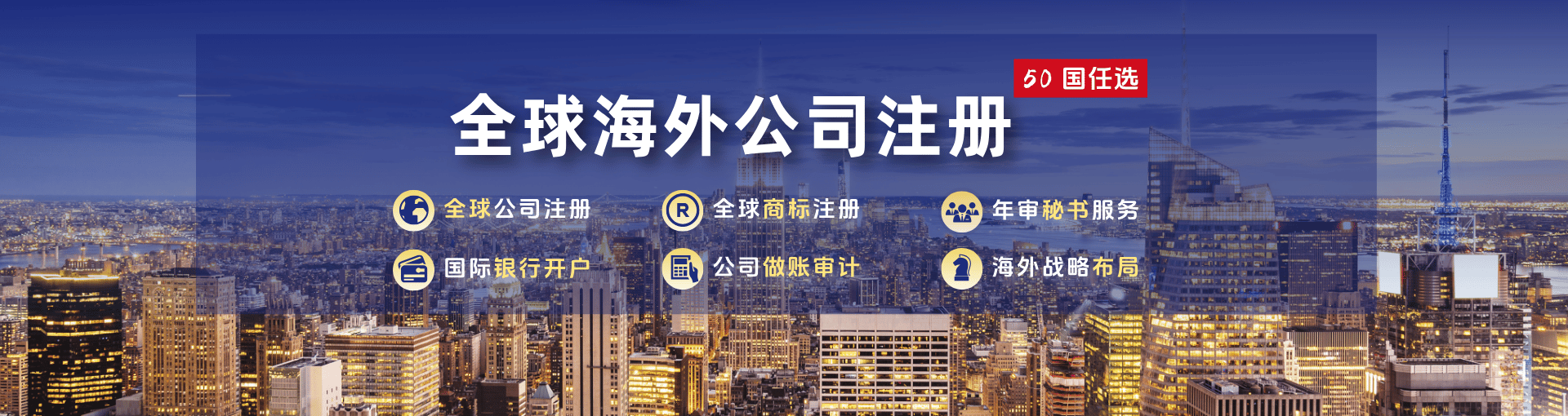 深圳市腾联投资顾问有限公司